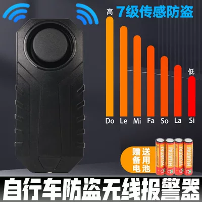 Wireless Remote Control Vibration Sensor: Car anti-theft device