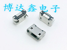 ����5P  USB MICRO 5Pȫ�~  7.2���_  ƽ��  �o��  ���_  USB����