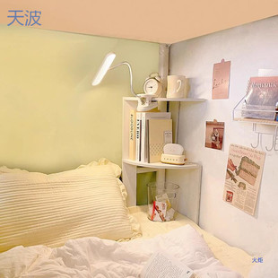 Ttb Dormitory Bed Corner Corner Storage Rack College Student Dormitory Goodies Lower Bunk Bedside Book Socket Storage