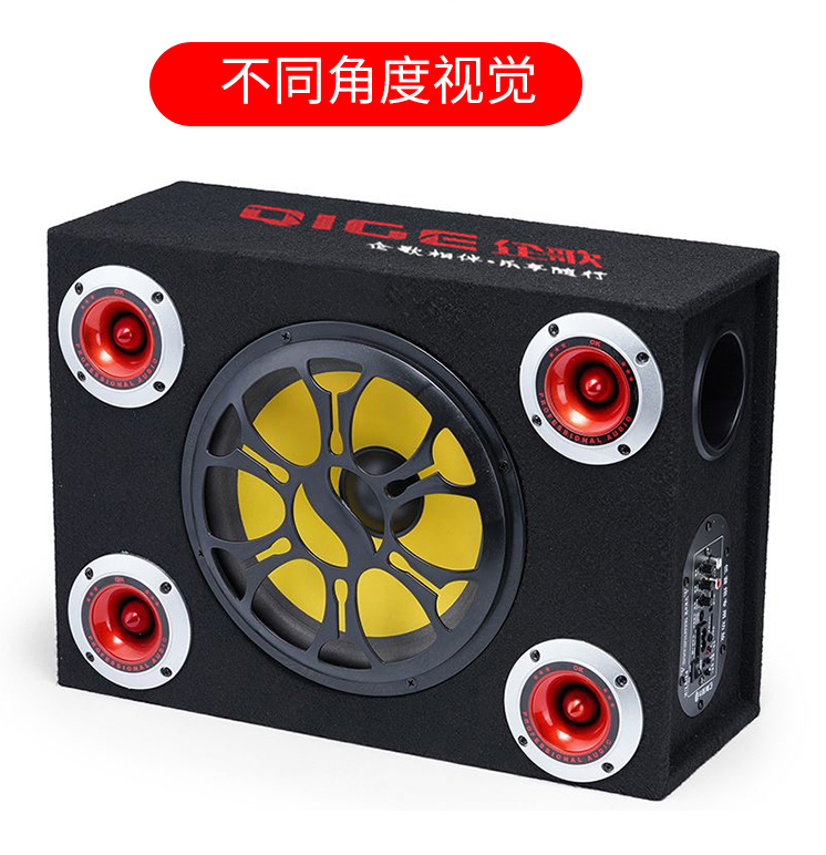 New upgraded 5-speaker car Bluetooth subwoofer 12V24V220V audio subwoofer modified speaker