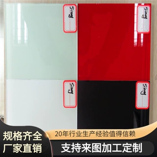 烤漆玻璃普白色超白色黑色装饰玻璃背景墙色泽饱满纯正玻璃深加工