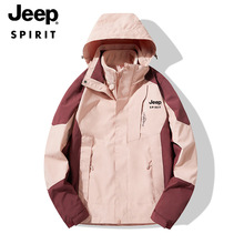 JEEP SPIRIT冲锋衣情侣外套户外防水防风露营登山服连帽情侣夹克