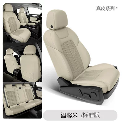 Fully Enclosed, Waterproof, Dirt-Resistant, and | Modelə uyğun (Original) oturacaq örtükləri - original-car-texture-customized-warm-rice-genuine-leather-model-special-car-special