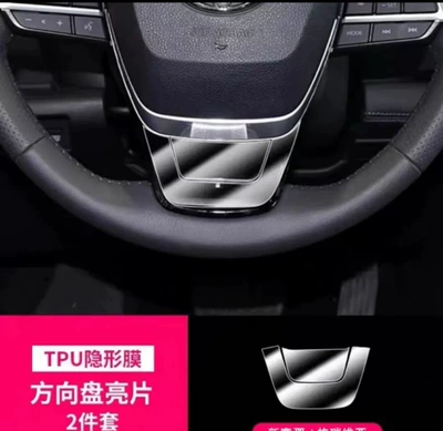 Suitable for 21-24 Toyota Senna Grevia Car Interior Modification Car Interior Decoration Senna Central Control Film Screen (Car interior film) - steering-wheel-membrane