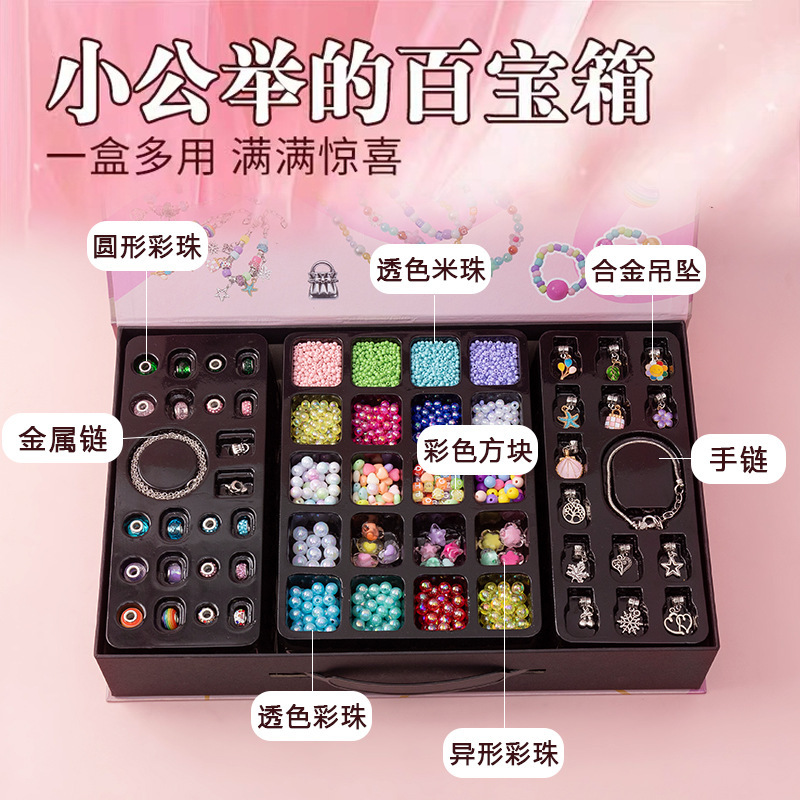 子供女の子诞生日プレゼントおもちゃ6以上diyビーズパズル手作りアクセサリーアクセサリーネックレスブレスレット|undefined