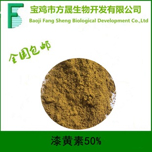50%���S��HPLC, ���Sɫ��ĩ��Ҏ���Rȫ50%-98%���gӭ��ԃ