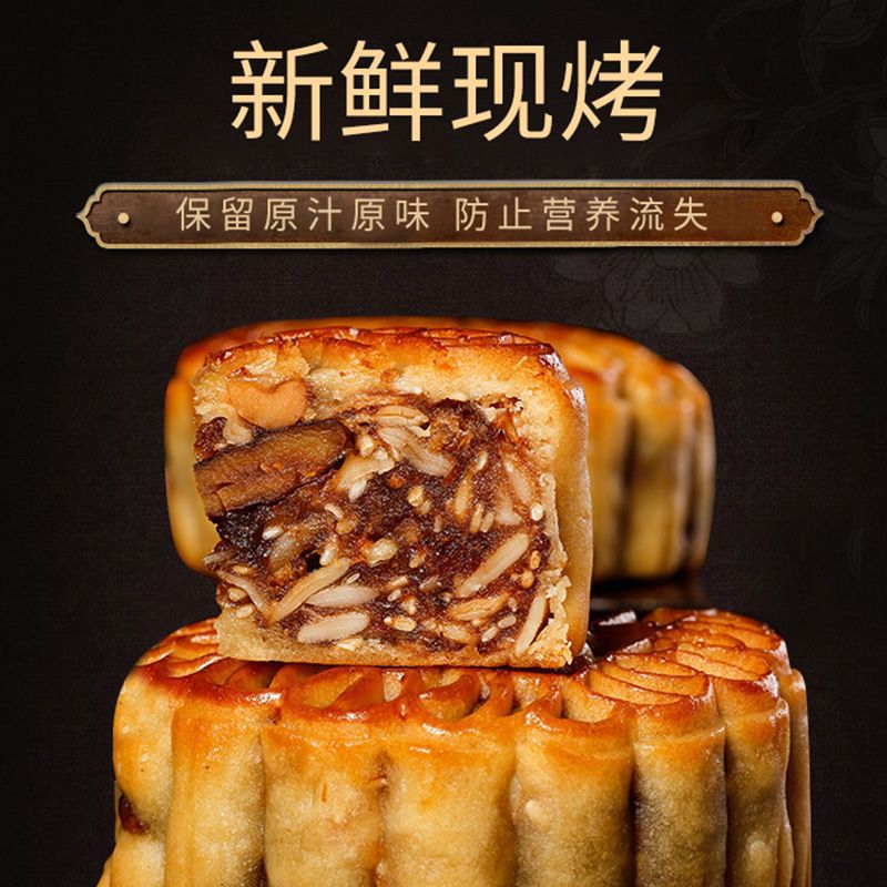 中秋散装老式大月饼广东广式蛋黄莲蓉双黄五仁红豆沙馅多口味包邮