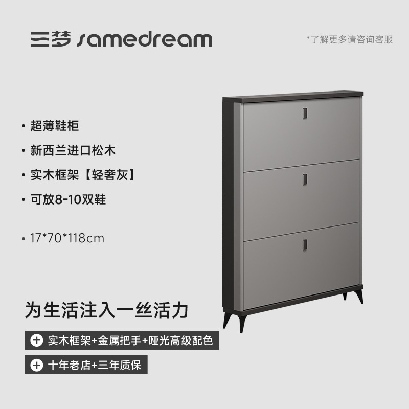 ★라이트 럭셔리 그레이 70*17*120 cm