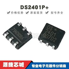 DS2401P+ ���bTSOC-6 ��ȫ��C ����оƬ ȫ��ԭ�b �ṩBOM���