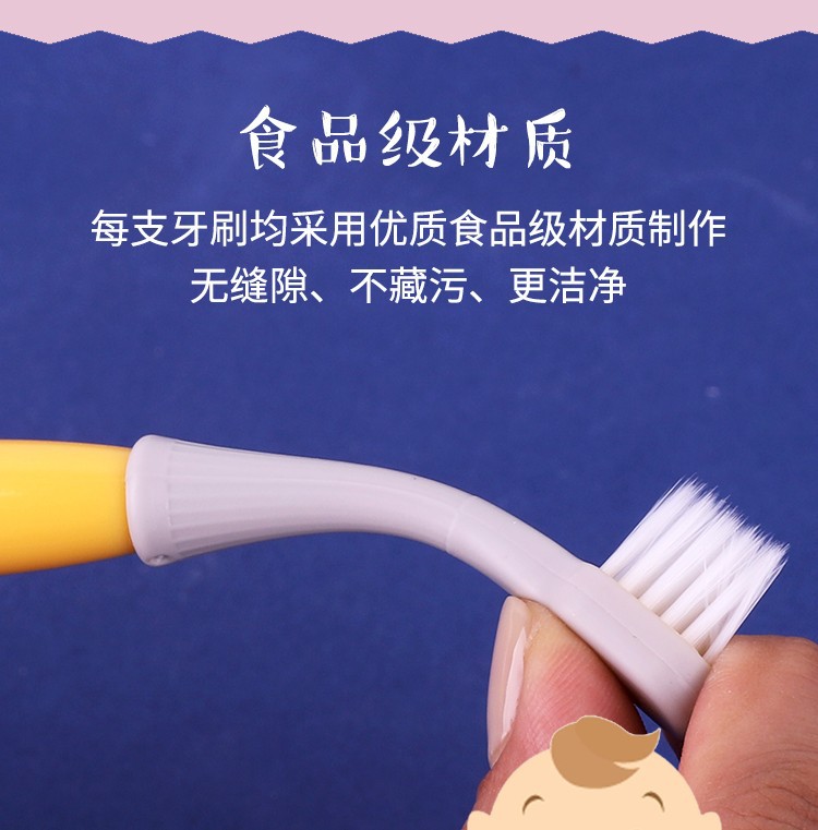 宝宝牙刷