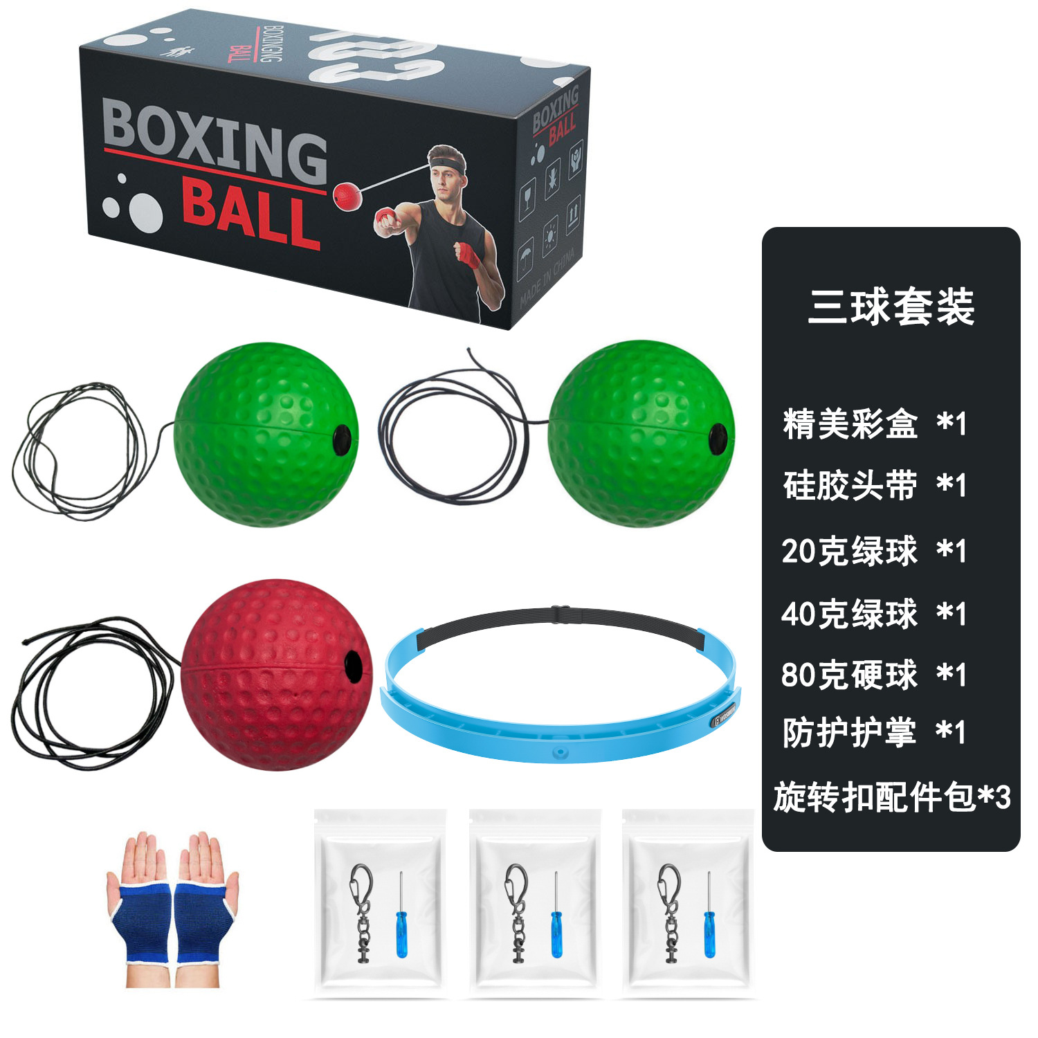 Boxeo de cabeza bola de reacción de descompresión bola de ventilación bola mágica bola de velocidad para adultos entrenamiento de niños fitness entretenimiento doméstico