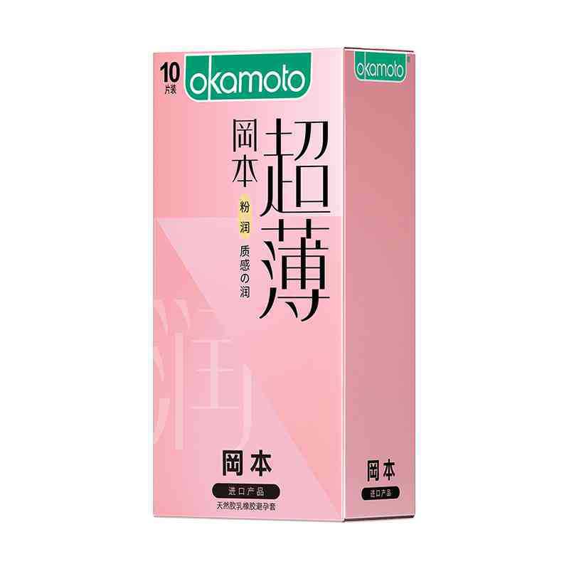 SKU_粉润质感超薄 10只装(新)47