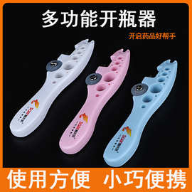 护士开瓶器护手小帮手小砂轮片划割玻璃安瓿瓶开口器多功能启瓶器