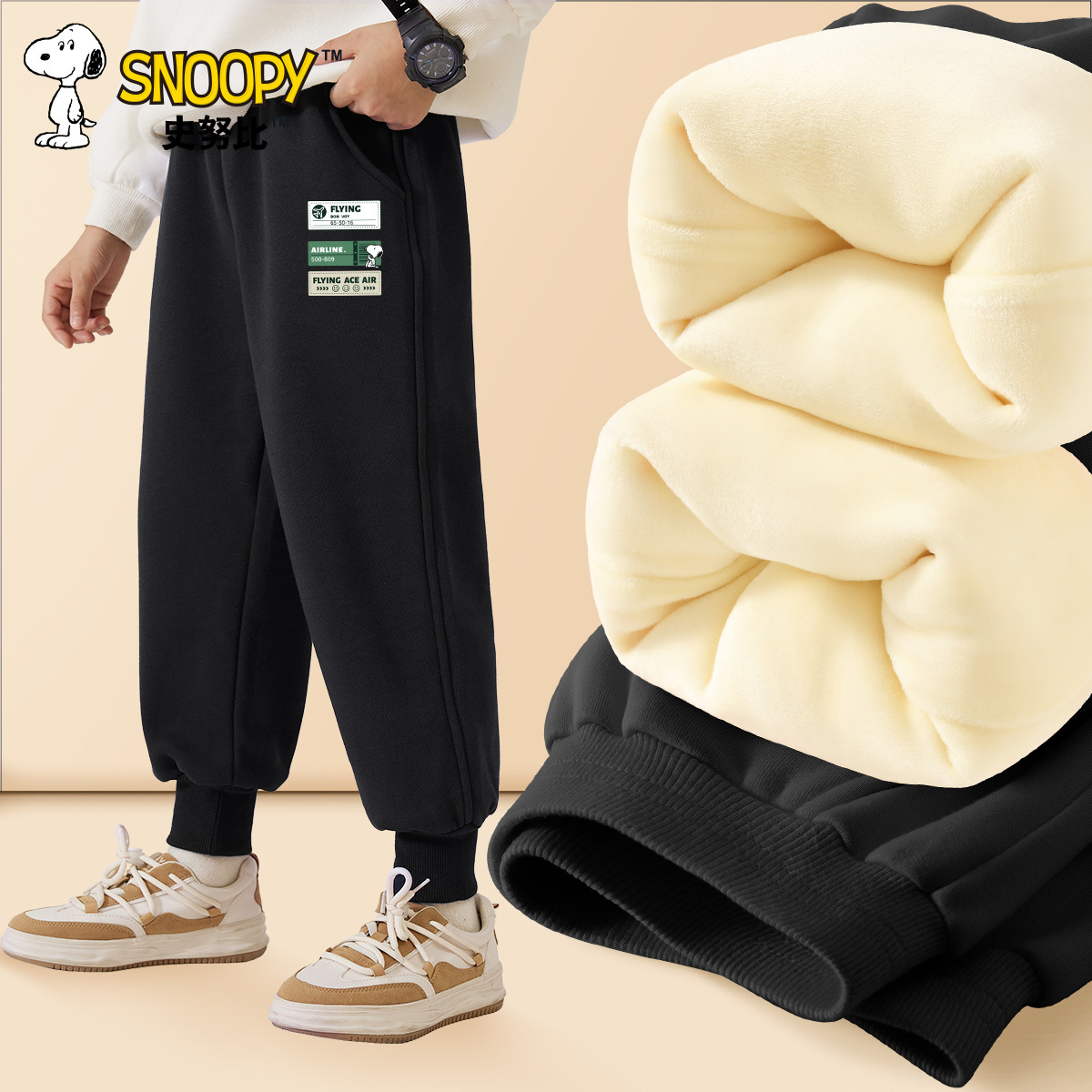 스누피 소년의 기모 바지 2024 새로운 겨울 두꺼운 스포츠 바지 어린이 바지 소년 따뜻한 겨울 착용