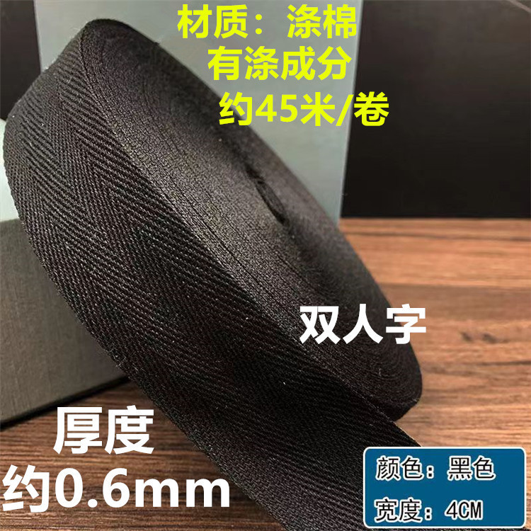 Fabricante de algodón en stock negro y blanco poliéster algodón en zigzag 2.0cm un solo en zigzag dobles accesorios de banda