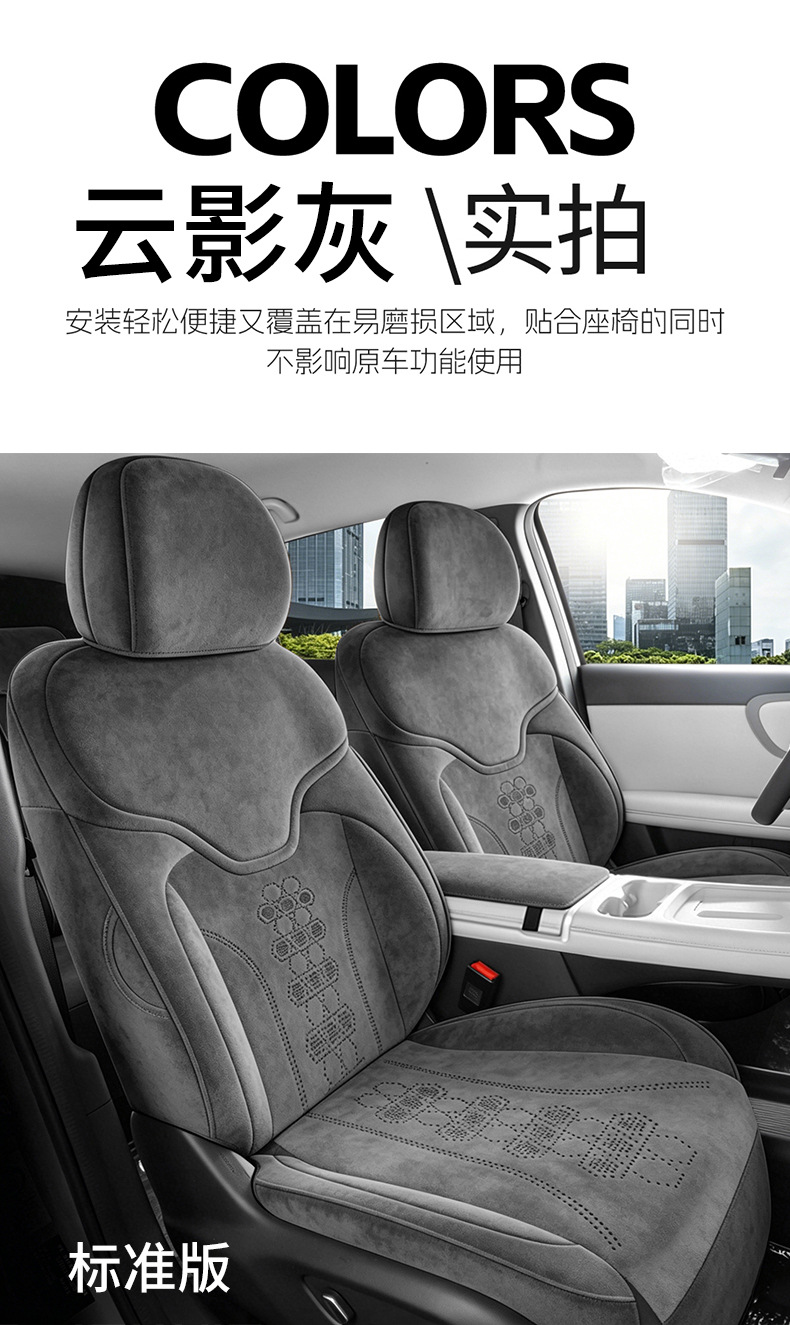 26 Models of Changan Qiyuan Q05 Saddle Cushions, Car Seat Cushions, New Four-Season Models, Special Car Seat Covers with Ventilation and Breathability