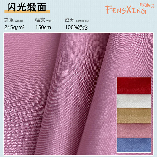 246g Shimmering Satin Hard-wearing Wedding Dress Satin Fabric All Polyester Brocade Silk Dress Stage Performance Costume Fabric
