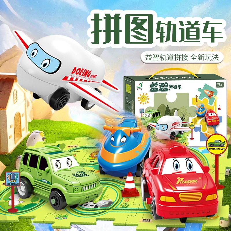 Children's Educational Puzzle Track Train Car DIY Versatile Assembly City Map Boys' Toy Tiktok Hot Item