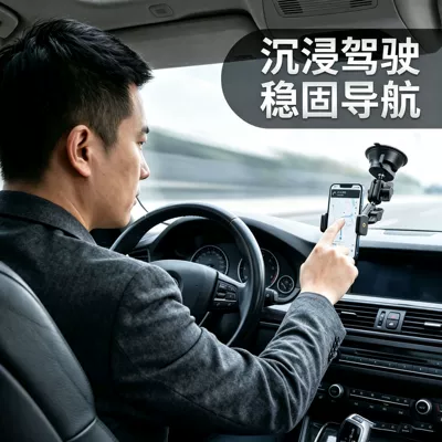Car phone holder – Suction Cup Phone Holder
