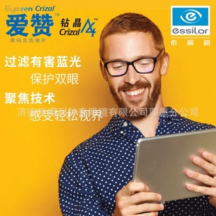 ��ҕ��ٝ���a1.56  1.591   1.60   1.67  A4   Ĥ��  �RƬ