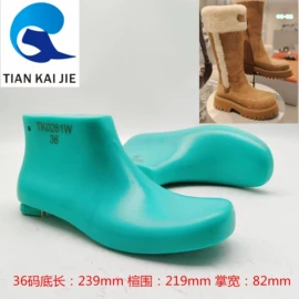 鞋撑/鞋楦;鞋辅件