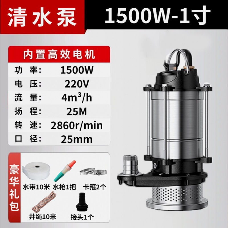 水中ポンプ 家庭用井戸水 魚タンクポンプ 小型灌漑 ミニ卸売 ペット水 大型自動専用循環|undefined