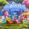M361 Xiaodi Zhuanle Random