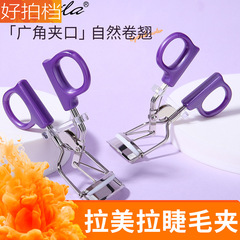 Lamella Natural Curly Eyelash Curler with Wide-Angle Sunflower Design, Portable Eyelash Styling Tool