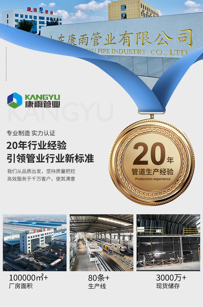 PE详情_01.jpg