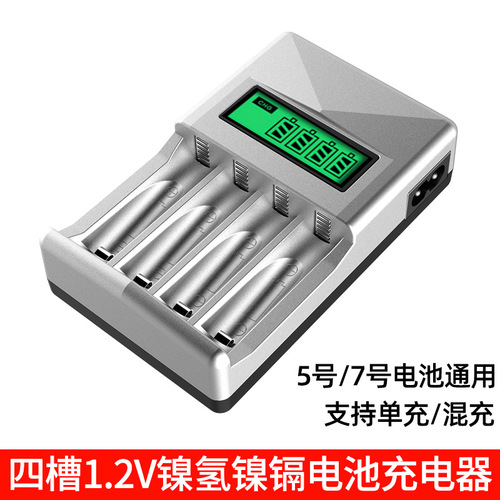 LCD smart battery charger for size 5 and 7 NiMH/NiCd batteries, supports single and mixed charging