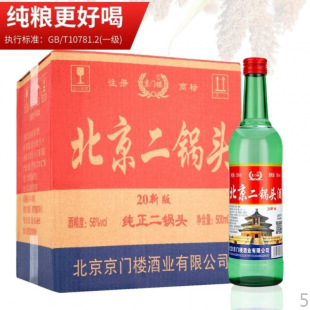 �����Z����������^56�Ȱ׾������؃r500ml*12�Zʳ�ƿڼZ�ƾ��T��