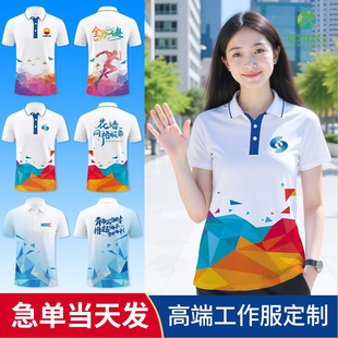 ���zpolo�����ƴ̽�ӡlogo�ֹ������F���ە��·������ٸ�t�����b