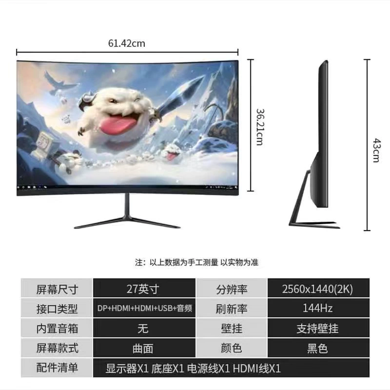 Монитор 17–32 дюйма, безрамочный и сенсорный варианты, до 144 Гц, HDMI