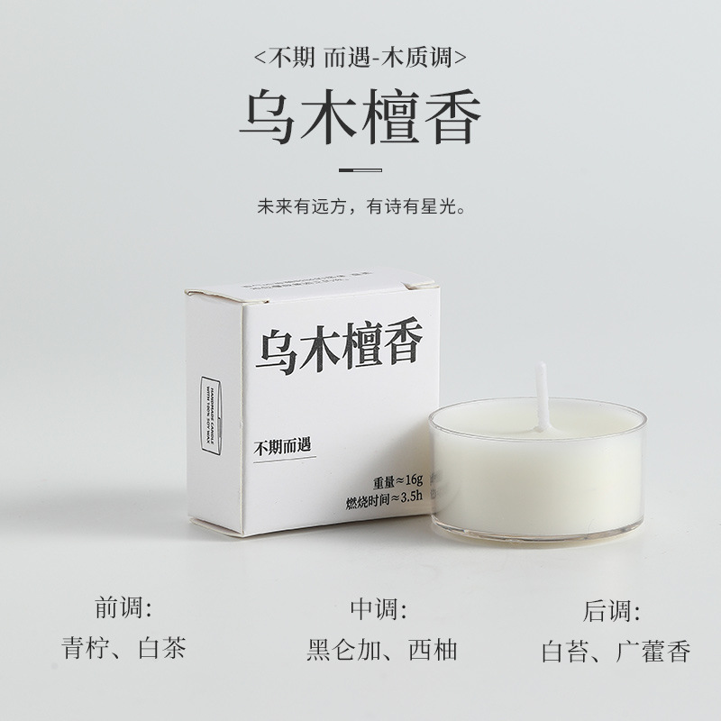 バレンタインデーの香り付きキャンドルギフトボックス卸売、創造的な香りの中に詩が隠されたデザイン、高級感のあるギフト、誕生日の記念品|undefined