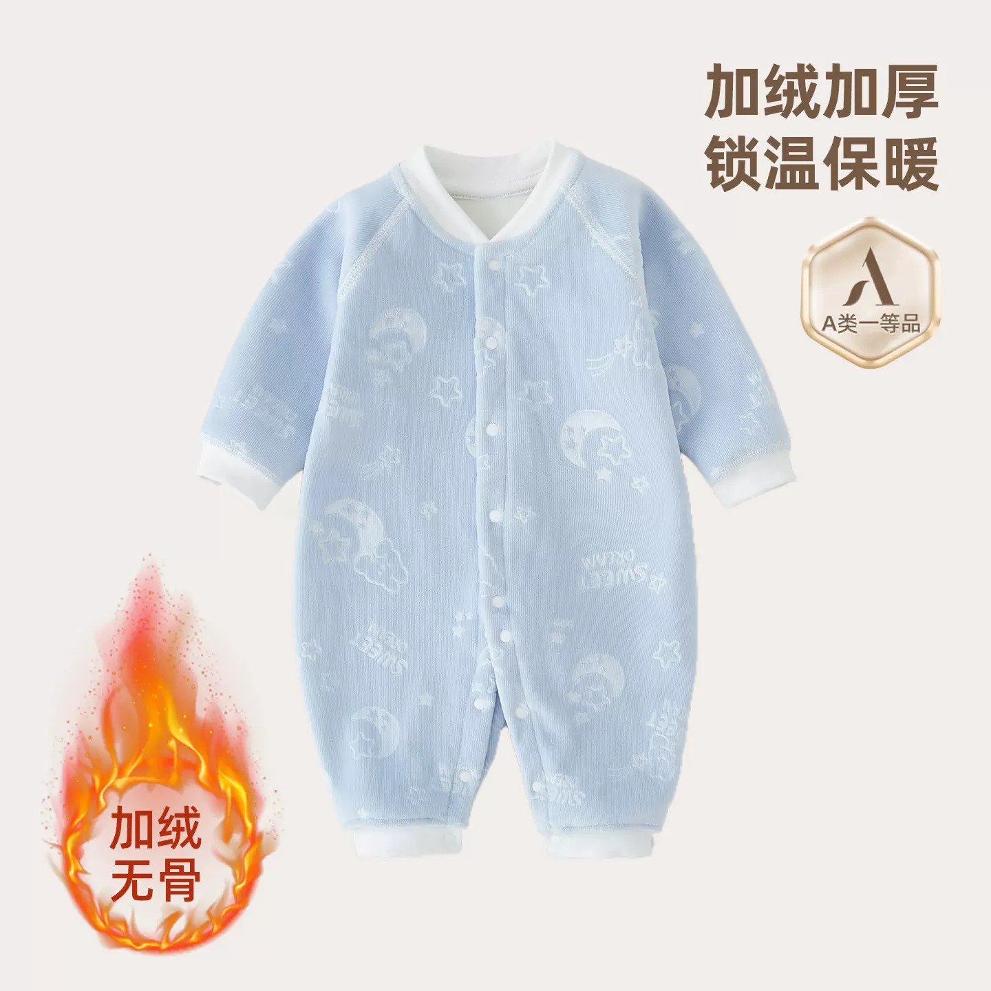 婴幼儿加厚加绒连体衣秋冬无骨压花童装外套宝宝衣服爬服哈衣睡衣
