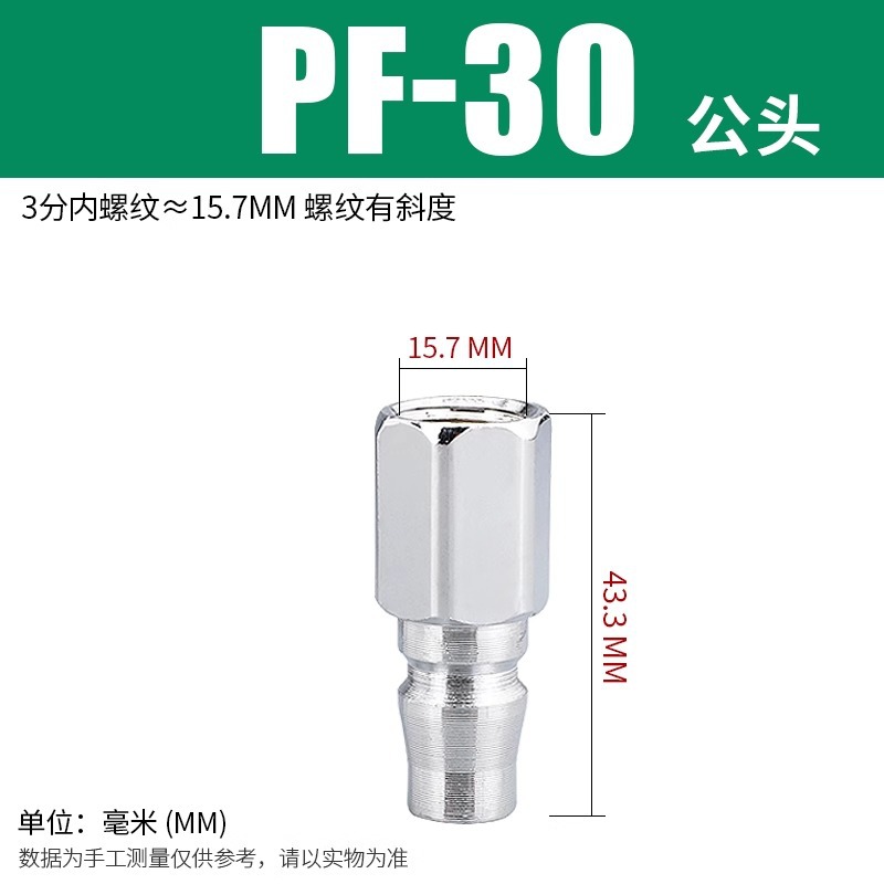 空気圧 C タイプクイックコネクタオスとメス PU 気管コネクタエアガンクイックコネクトエアポンプクイックプラグ SM/PP /SP20/30