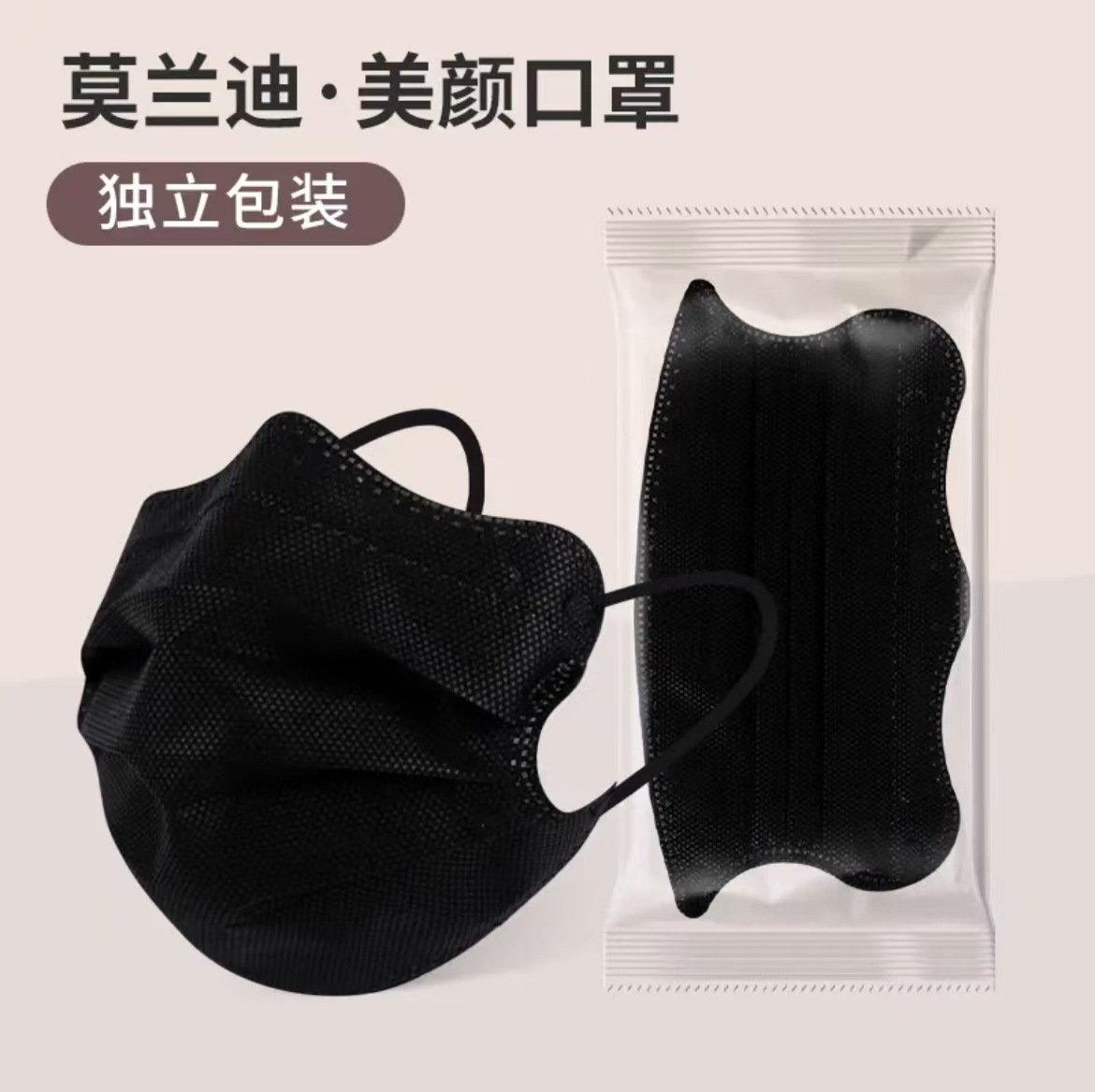 V【Dark Night Black】Individually packaged, newly upgraded eye protection corners