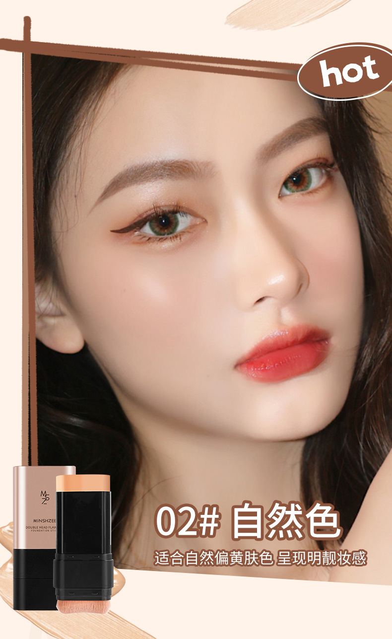 Mingxi Zhi Foundation Cream Double-headed flawless Concealer Stick Foundation Cream is not easy to smudge, long-lasting eraser Foundation stick Cross-border undefined