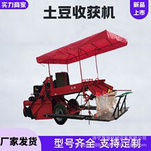 大型挖马铃薯大蒜机器多功能红薯收割机 土豆收获机