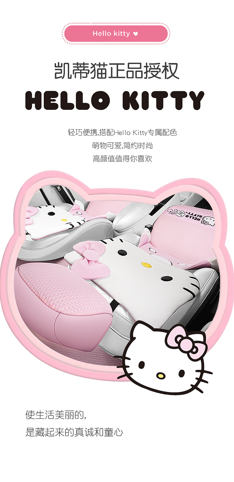 Kitty Car Seat Cover Cushion Four Seasons General Motors Ladies Cute Internet Popular Summer 2024 BYD