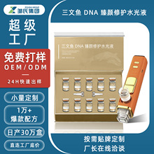 ���������S�������~DNA�cˮ�����o���AҺԺ���澏Ժ��������wҺ