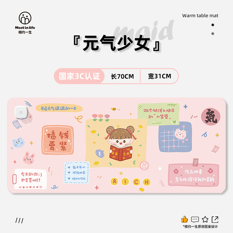 加熱テーブルマット発熱マウスマット暖テーブルマットデスクトップデスク書く学生作業子供ハンドマット発熱マット|undefined