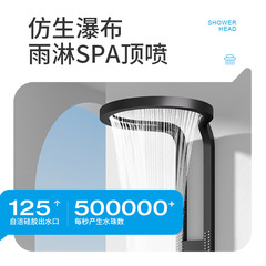 German bathroom high-end shower head set, household pure copper wall-mounted big waterfall rotating multi-function pressure-shower set