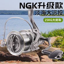 NGK 金属远投轮远抛海竿轮10000鱼轮渔线轮大物锚鱼轮纺车轮批发