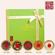印尼马来溯源码燕窝干盏西洋参石斛鱼胶礼盒高端滋补品送礼品批发