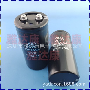 Original Box Hx Electrolytic Capacitor Cd135 450V 3900Uf 400V8200Uf 400V6800 Original Box