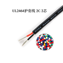 ����UL2464-18 20 22 24 26 28AWG#�o�׾�2 3 4 5 6C��о��Ӿ�