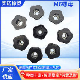 注塑加工塑料制品注塑件注塑料注塑模具加工设计加工塑料制品