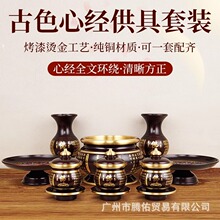 ���~�����Ʒ��ȫ���ù������b��ǰ��ˮ����t��ʽ�҃ȹ����P��ƿ