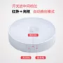 宿舍跨境人体充电小夜灯